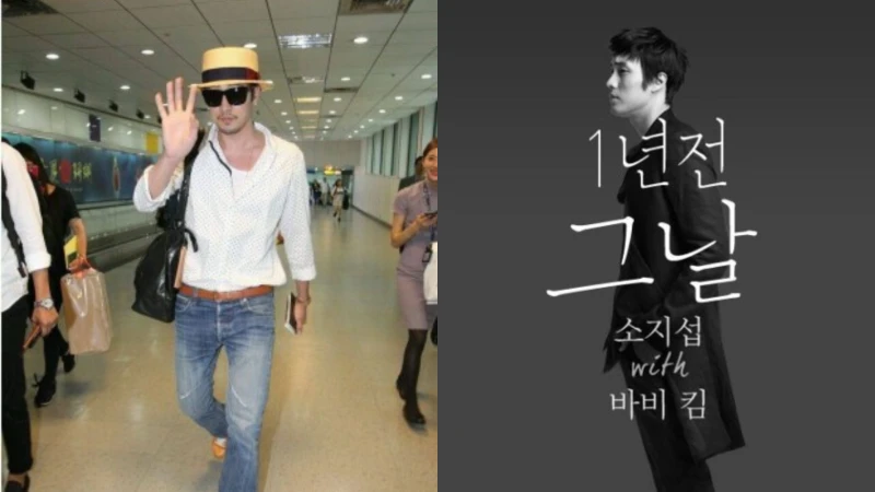 防空洞歐巴來囉!深情主君蘇志燮(so ji sub ) 來台會粉絲