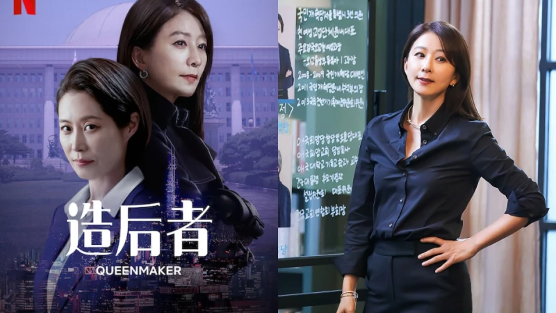 Netflix《造后者》劇情亮點解析 金喜愛、文素利華麗而血腥的選舉實境秀,幕後操盤6大奧步一次看