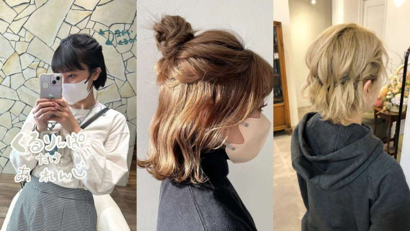 過渡期頭髮怎麼整理？編髮、夾髮造型推薦5選，留長中也有可愛髮型！