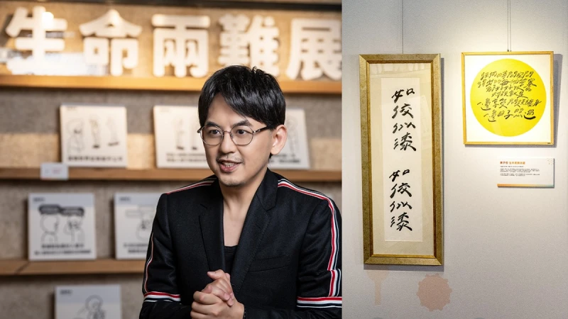 黃子佼與五位網路人氣插畫家首度共同展出!【免疫低下與你想得不一樣 生命兩難展】邀你在一杯咖啡的時間,給免疫低下病友暖心鼓勵!
