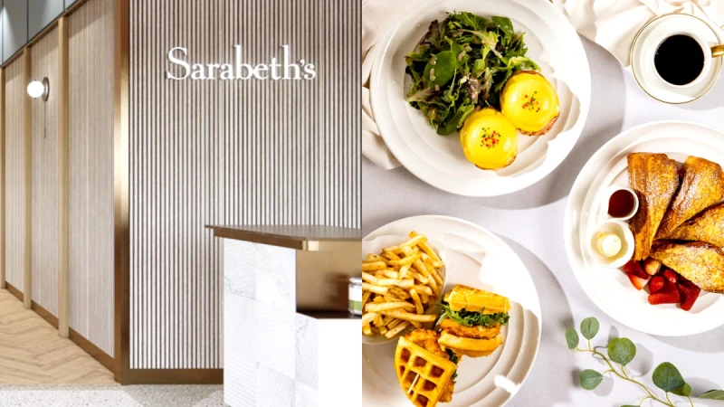 世界第一早餐「Sarabeth&#039;s」菜單6大必吃推薦！台中LaLaport限定餐點一次看