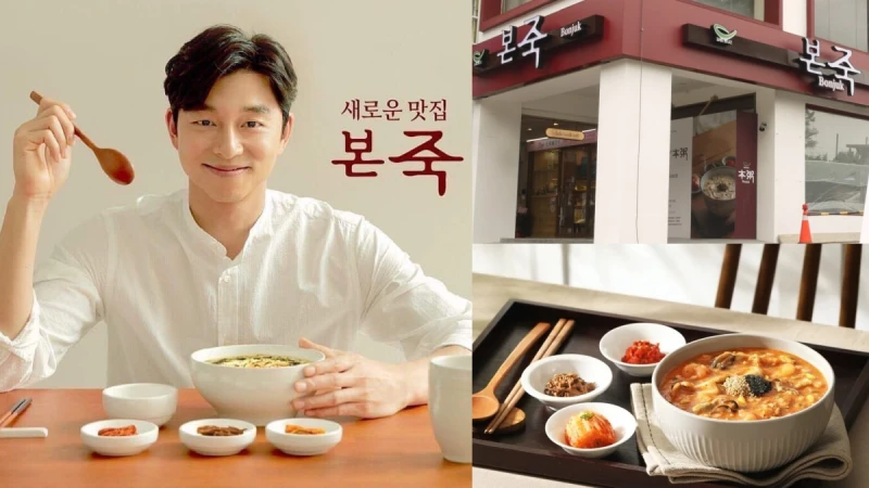 韓國超夯「本粥Bonjuk」菜單5大必吃推薦！台灣首店三大亮點公開