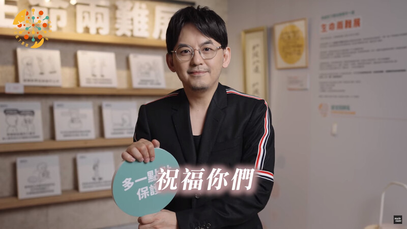 黃子佼與五位網路人氣插畫家首度共同展出!【免疫低下與你想得不一樣 生命兩難展】邀你在一杯咖啡的時間,給免疫低下病友暖心鼓勵!
