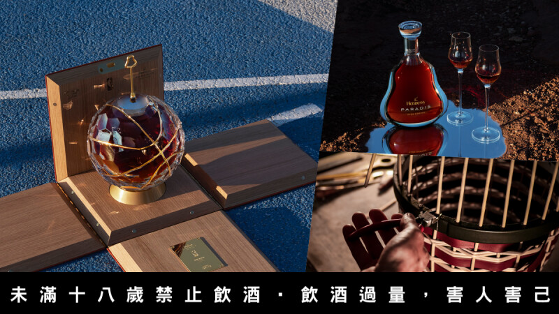 軒尼詩「共覓和諧之境」奢華干邑品鑑體驗，收藏級百樂廷NBA水晶典藏版、THE DAME JEANNE全球限量兩組珍稀亮相