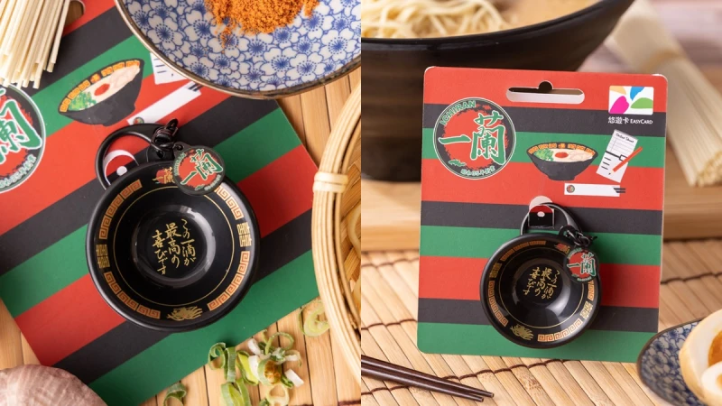 一蘭拉麵悠遊卡限量開賣！等比例縮小88倍，Q版霧黑外型太想收