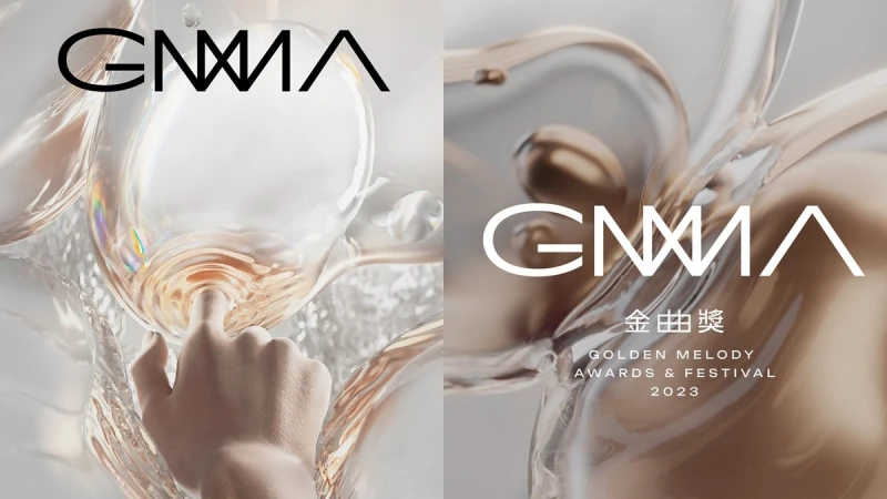 金曲34|2023金曲獎直播轉播線上看!典禮紅毯主持人、頒獎嘉賓亮點一次看