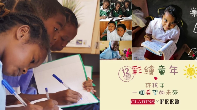 看孩子們用畫筆彩繪心中理想未來!純粹又多彩的世界就交給大人來打造~零壓力消費支持克蘭詩FEED活動,捍衛貧童受教權、打造幸福兒童國界
