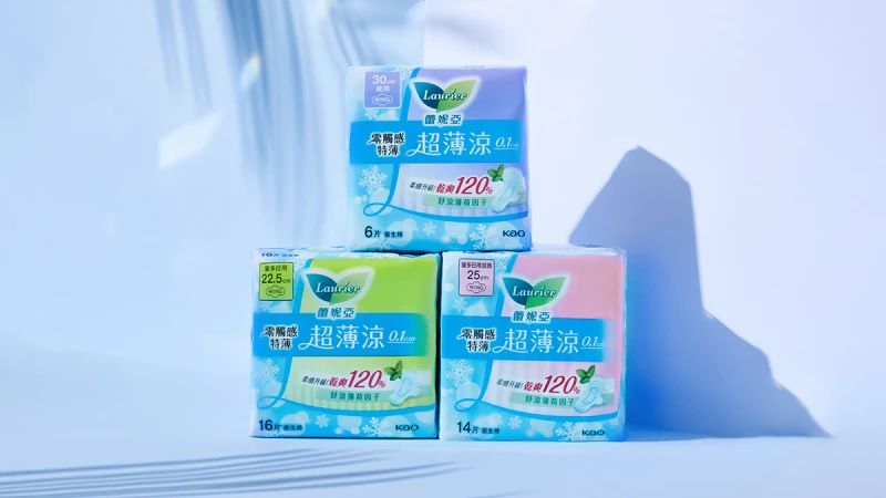 網友好評推薦的蕾妮亞涼感衛生棉！超薄涼系列幫妳趕走月經悶熱感！