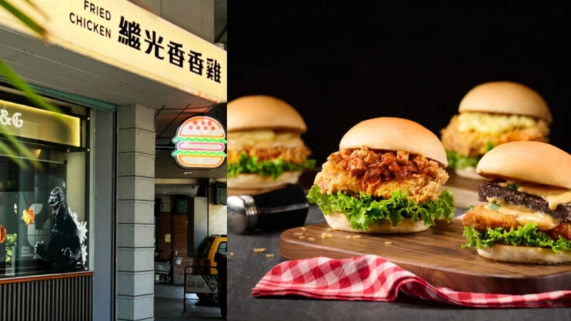 最狂炸雞漢堡！繼光香香雞新「美式炸雞餐廳」菜單6大必吃公開，居然有花生米血堡