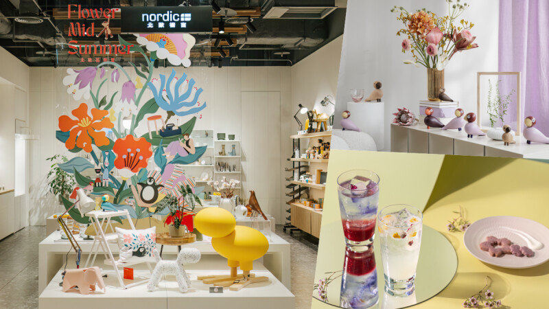 北歐櫥窗2023「北歐花仲夏」邀請插畫家 Eszter Chen 彩繪夏日奇想