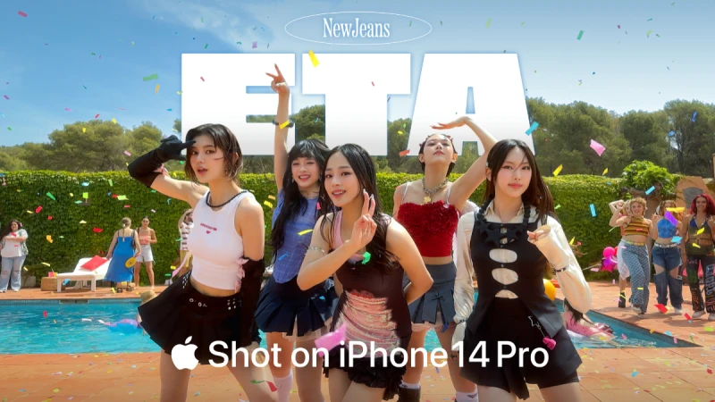 NewJeans新歌〈ETA〉MV上線!全片用iPhone 14 Pro拍攝,今夏又一洗腦神曲