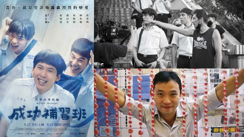 遙望深處的想念！藍正龍導演新作《成功補習班》向他致敬，漂流的青春鳥，永遠的美麗少年陳俊志