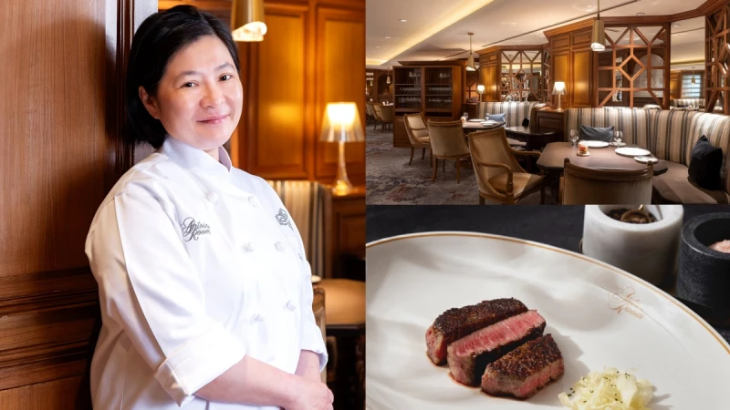 米其林主廚吳曉芳加持！台北喜來登安東廳升級成「高級牛排館」，澳洲M9和牛、日本A5菲力老饕必吃