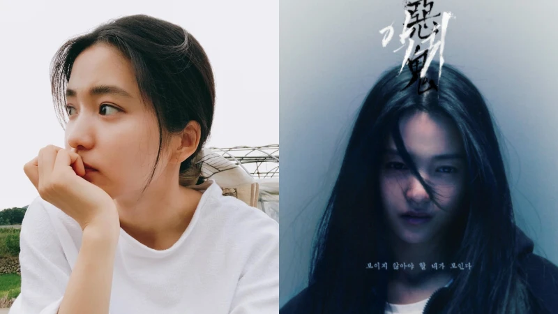 《惡鬼》金泰梨童顏秘訣公開!筆記5大保養習慣,一起養成少女感美肌!