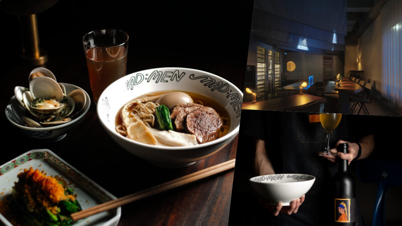 深夜美食補給站「MAD:MEN 面麵酒屋」開幕，以清爽拉麵、私房下酒菜、調酒打造的摩登居酒屋