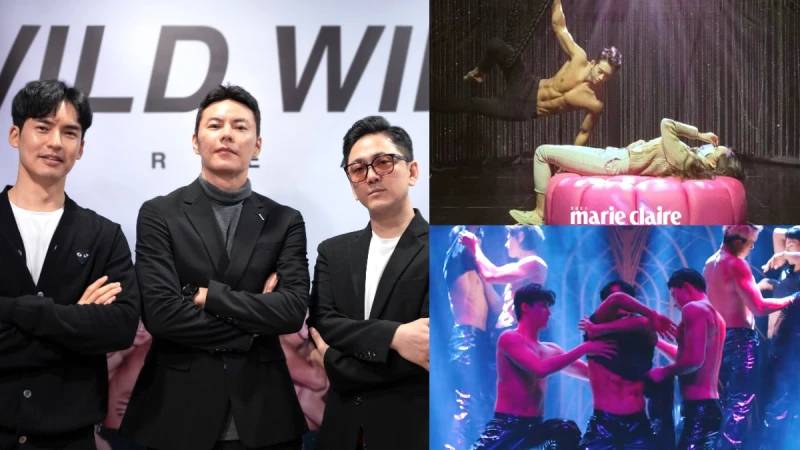 韓國成人限定WILD WILD 猛男秀！5大幕後揭秘，台北、台南登場，猛男篩選超嚴格？代表理事PD也超帥！