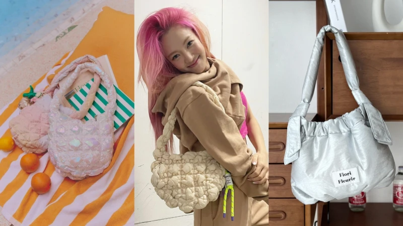 韓國小眾品牌雲朵包推薦！孝淵揹上CARLYN菱格包、Fiori Fleurir像大顆棉花糖！