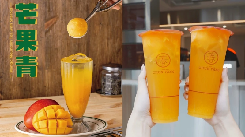 芒果控必喝！春陽茶事菜單「芒果青」期間限定開賣，每口都是濃濃芒果香