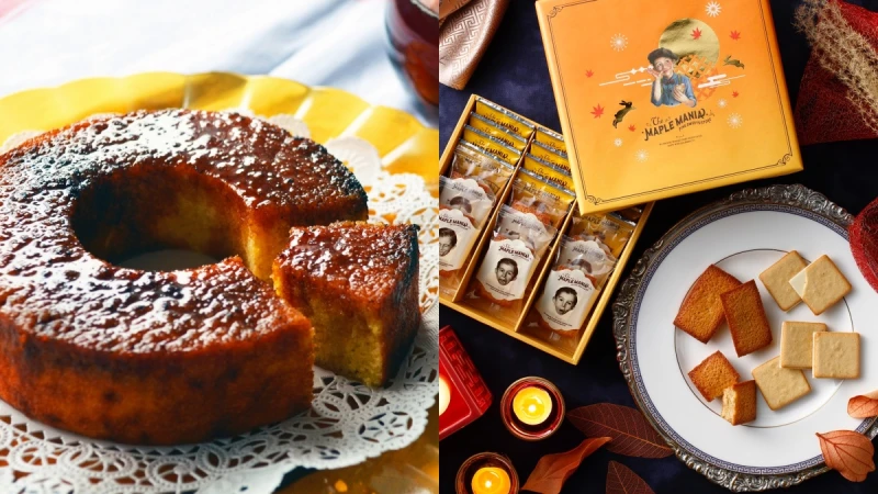 2023日本「楓糖男孩」3大必買中秋禮盒一次看！楓糖年輪蛋糕、費南雪限定禮盒開賣