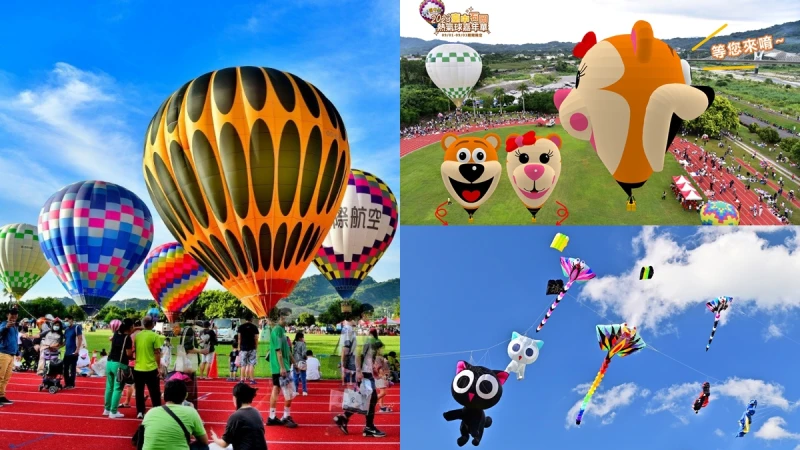 2023台中熱氣球嘉年華連續三天！雙面氣球超可愛、600秒煙火等完整活動一次看