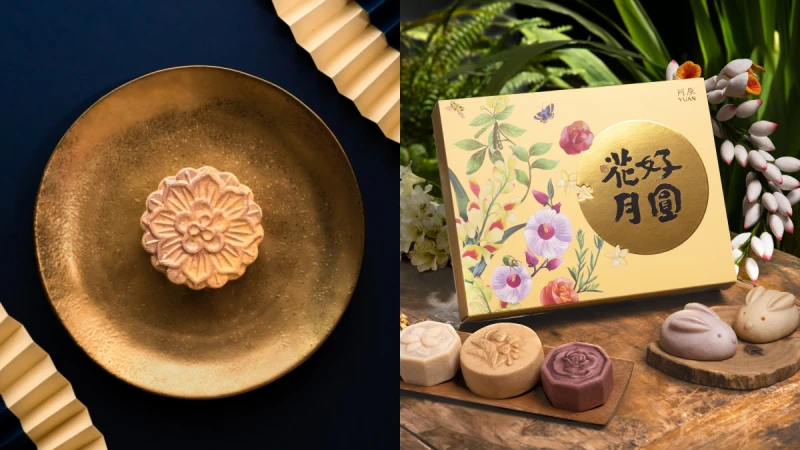 不送月餅也可以!2023中秋禮盒「美妝款」推薦:LUSH月餅汽泡彈、阿原超可愛兔子皂