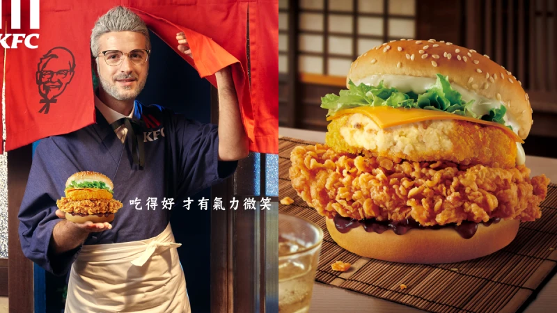 口水直流！肯德基爺爺端「大份量新品」，讓大胃王都超滿足