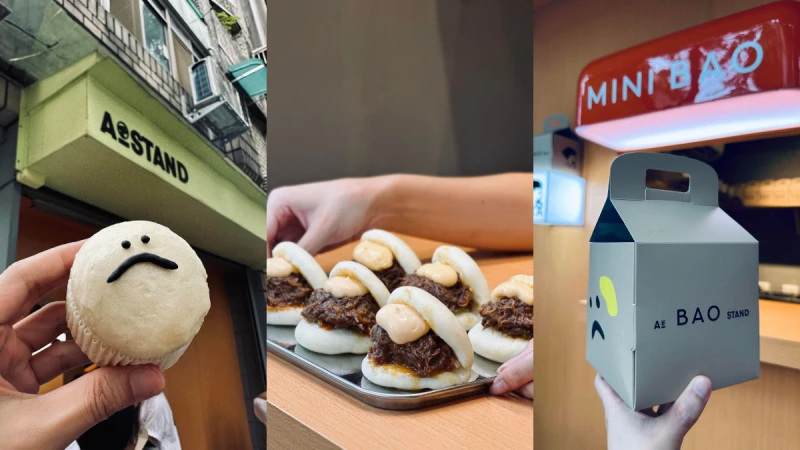 時髦「MINI BAO迷你刈包店」降臨民生社區！A STAND X 倫敦BAO打造限時快閃店