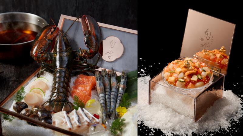 名人網紅必踩點! 火鍋界的寶藏名店「旬嚐」，千元可享活海鮮、和牛等頂級食材與專屬管家火鍋體驗，秋日限定主題菜色必須一品！