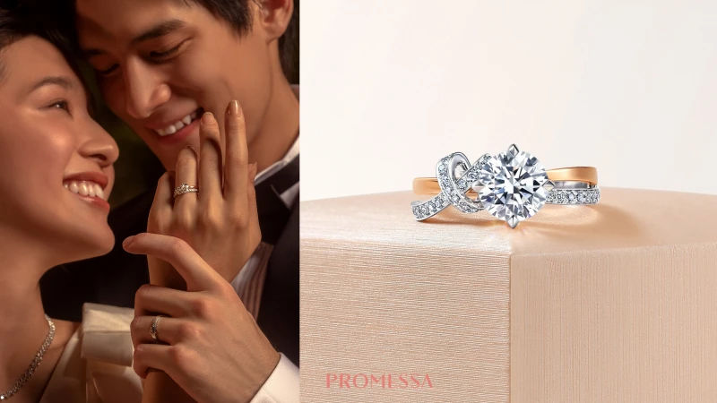 相愛的多重宇宙 PROMESSA同心結系列，點睛品為你見證