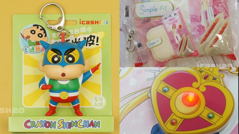 2023話題icash2.0盤點!哥吉拉水晶球重現城市摧毀場景、超Q蠟筆小新嗶嗶後會講話