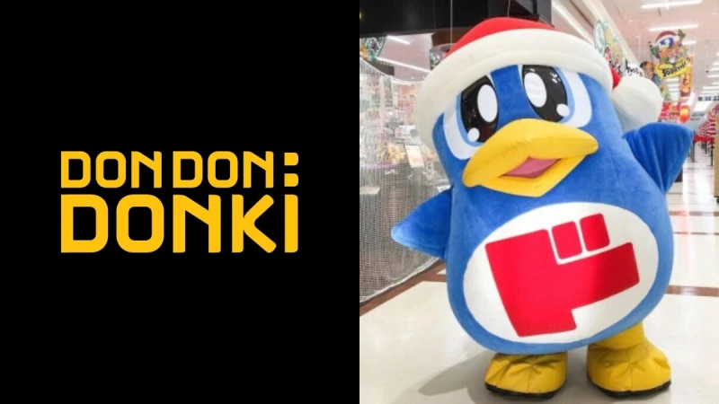 DONKI﻿唐吉軻德「台中TIGER CITY店」開幕日期確定了！盤點4大亮點，營業時間&amp;怎麼抵達一次看