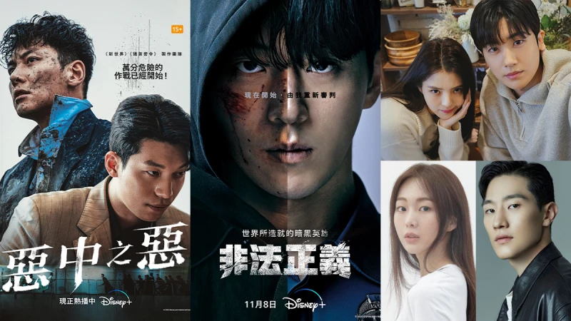 2023韓劇線上看推薦!多部神劇續集開播,懸疑、愛情甜寵到古裝劇通通有