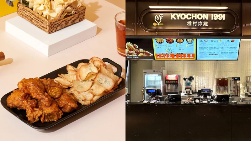 橋村炸雞二店台北101開幕日期確定了，三大重點一次看，加碼預告三店12月亮相