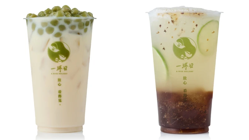 「一沐日2024必喝推薦」菜單在這，超Q草仔粿「逮丸奶茶」外國人都喜歡