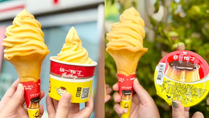 「統一布丁霜淇淋」7-11獨家上市，濃厚焦糖香搭配沁涼滑順口感，開賣日&amp;優惠一次看