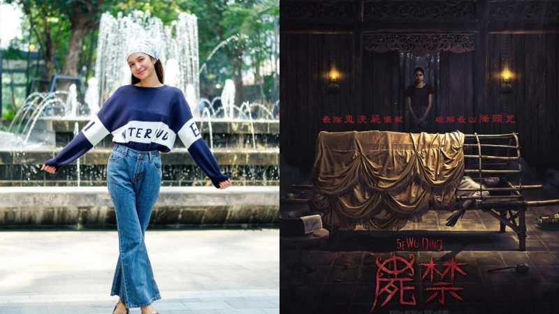 IG近700萬追蹤「印尼版Lisa」咪卡，主演東南亞真實靈異故事改編恐怖片《屍禁》