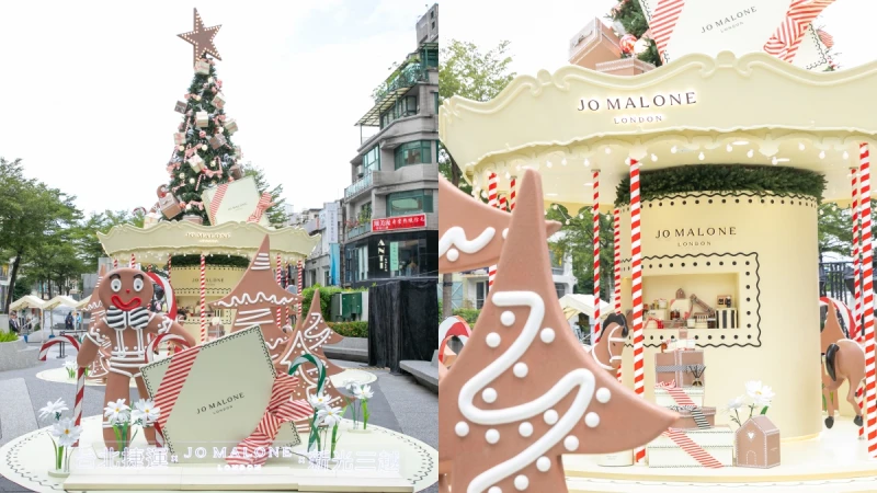 史上最澎湃!Jo Malone London聖誕薑餅主題奇幻又迷人,倒數月曆竟然還推出男友版