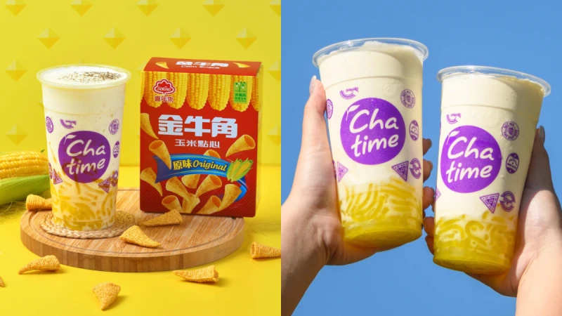 限定金牛角「玉米濃湯冰沙」，顛覆味蕾的超濃郁口感，活動日期＆贈品看這裡