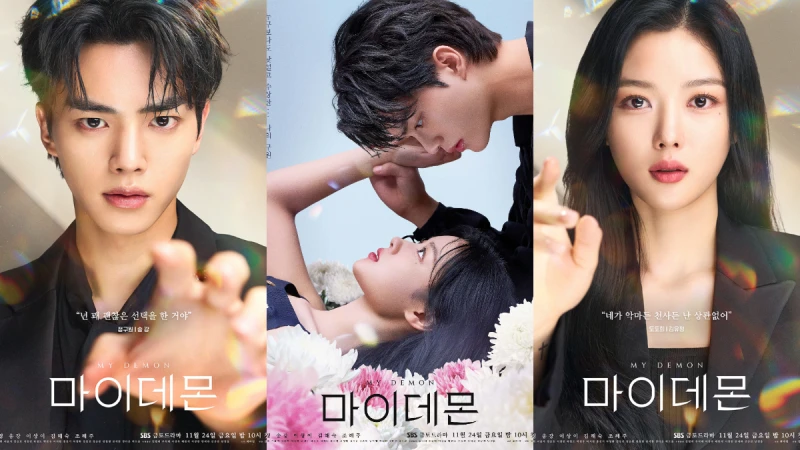 Netflix《與惡魔有約》6大看點,宋江惡魔的誘惑開播就撒糖,與金裕貞爆笑上演人魔戀