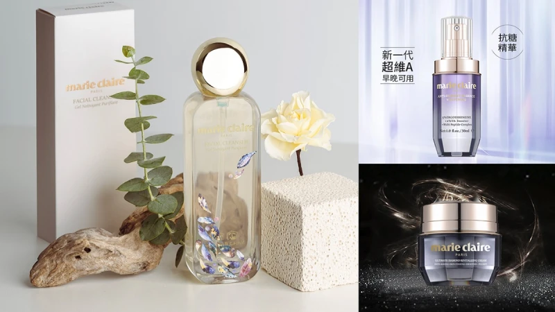 集結美容專家的實驗室品牌Marie Claire，三大保養神器絕對要入手！黑鑽回彈霜、反重力精華、精華潔顏露，頂級成分讓肌膚逆齡細緻超有感！