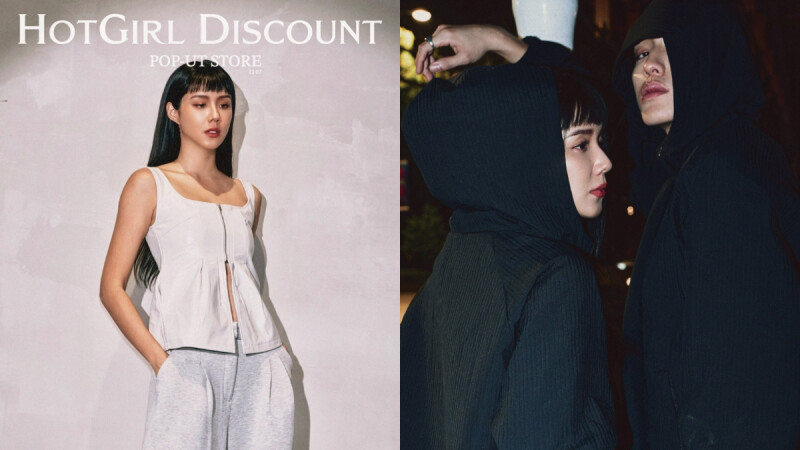 最時尚的 New York City 降落中山區！Hot Girl Discount 舉辦首次快閃限定店 主理人 Angelina 為品牌打造全新穿著體驗 解放現代人的容貌焦慮 