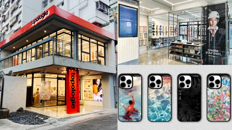 Topologie台中旗艦店登場！開放式工業層架揉合日法風格美學，4大亮點新品搶先看