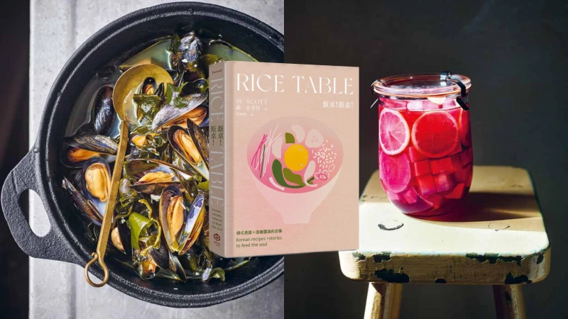 編輯私房書單｜傑米奧利佛食譜選書《飯桌！飯桌！》80道韓式家常菜，一部料理入門Ｘ移民生活的溫情食記