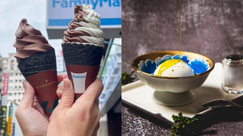 新口味吃法曝光！全家 X 青花驕聯名推「青花椒霜淇淋」，香麻滋味難以形容