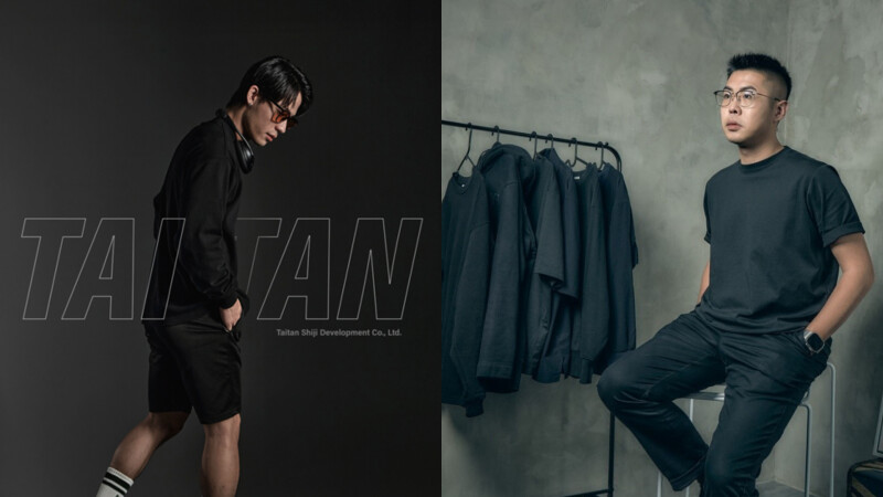 新時尚潮流，汙染不能留！泰坦TAI TAN每一塊布料都追求與環境共好