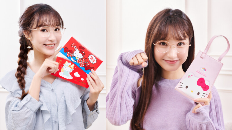 寶島眼鏡攜手HELLO KITTY可愛登場！50週年+龍年限定超萌聯名鏡框讓KITTY控手刀ALL IN超生火！同場加映獨家眼鏡週邊，完全直擊少女心！