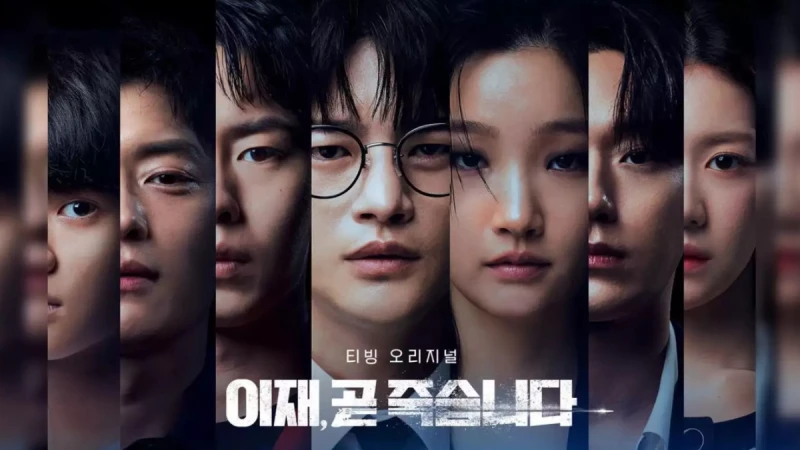 《死期將至》：就連主角有點煩人的問題，其實也是這部劇集不可缺少的核心要素