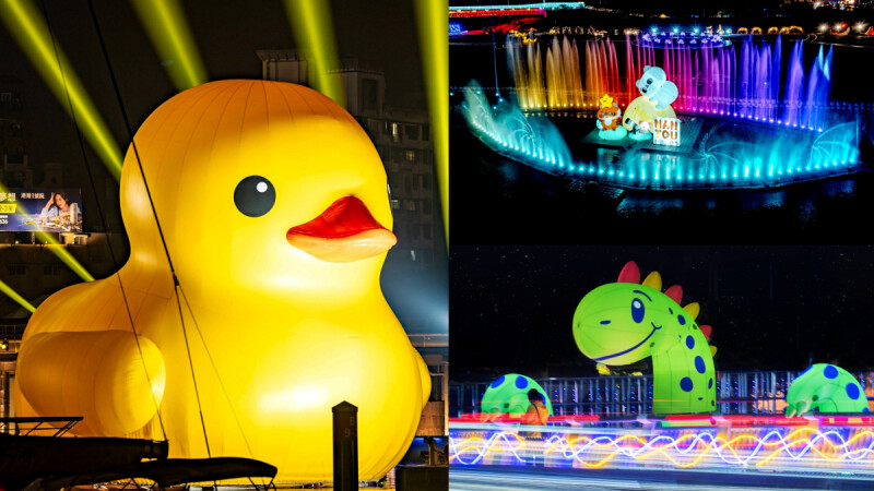 2024全台燈會懶人包！20+元宵節活動不能錯過，華麗巨龍、黃色小鴨、幾米一次看