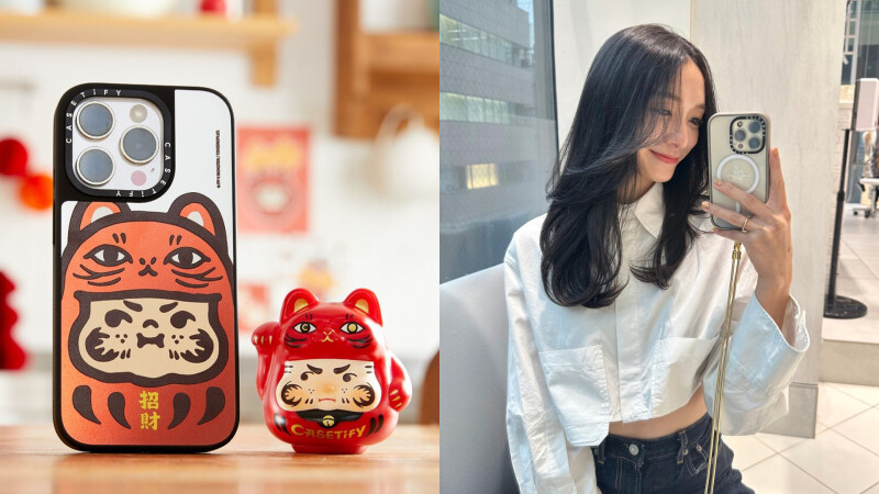 【2024新春折扣】CASETiFY龍年限定2件優惠!6款超可愛公仔手機殼+手機背帶精選推薦