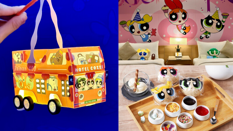 「飛天小女警燈籠」可愛到必須收藏！台南和逸飯店3大春季活動整理，搭配高鐵專案現省交通費